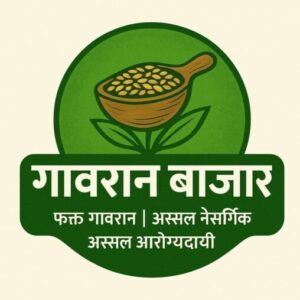 गावरान बाजार