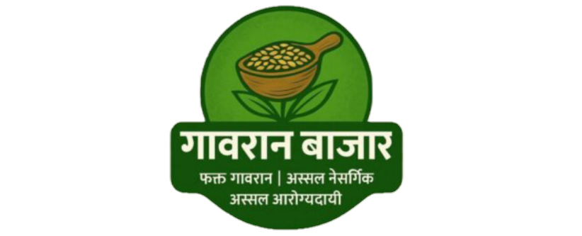 गावरान बाजार